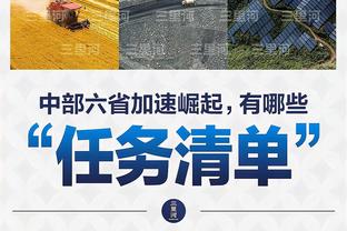 徐杰调侃和皮特森摩擦：喜欢跟他深入交流怎么了 我觉得也没啥